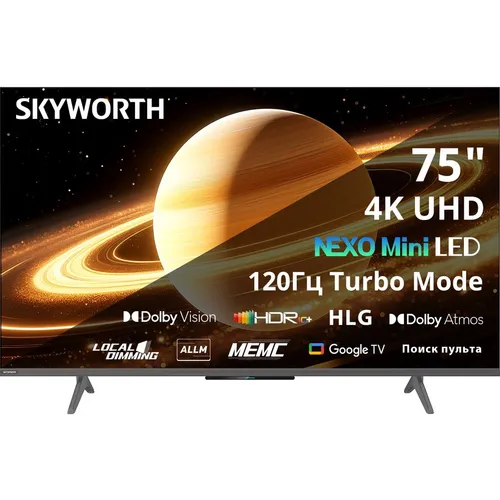 Skyworth 75X66H: обзор 75-дюймового QD Mini LED телевизора с матовым экраном Matte Screen Ultra — честное тестирование за 3 недели