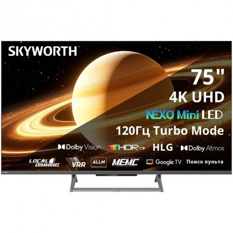 Skyworth 75X67H в интерьере гостиной