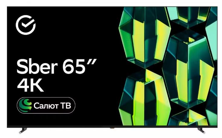 Качество изображения Sber SDX-65U4139