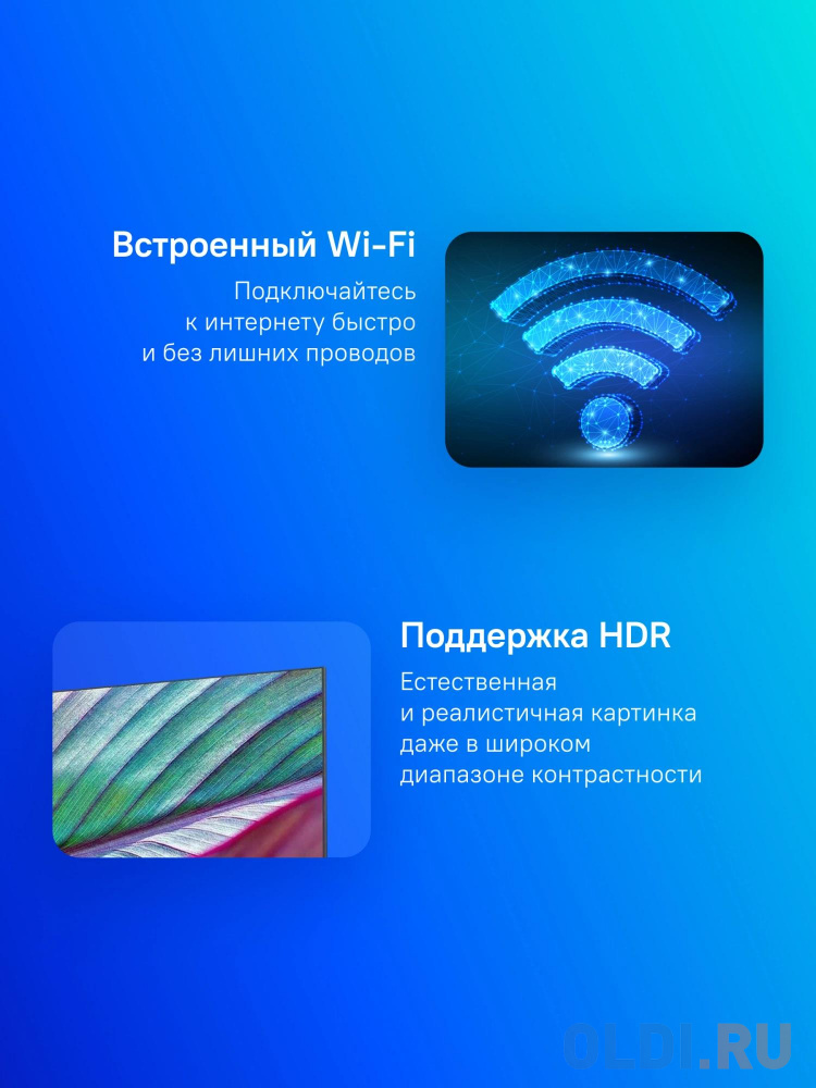 LG 50UR78006LK.ARUG игровой режим