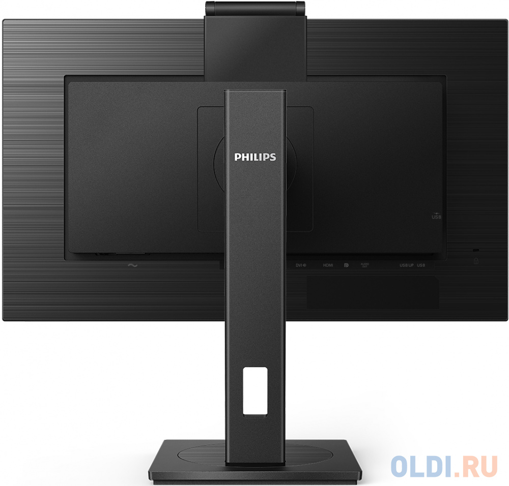 Эргономические регулировки Philips 275B1H