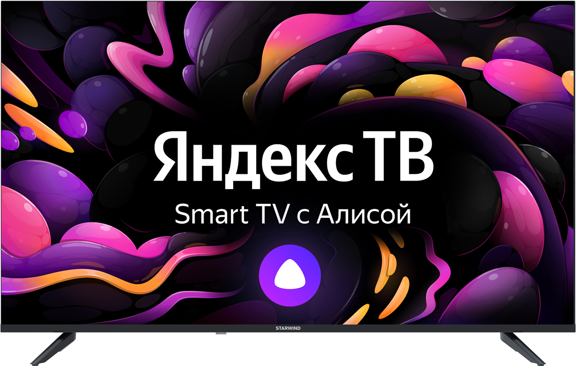 Обзор телевизора StarWind SW-LED43UG403: доступный 4K-телевизор с Яндекс.ТВ — стоит ли своих денег?