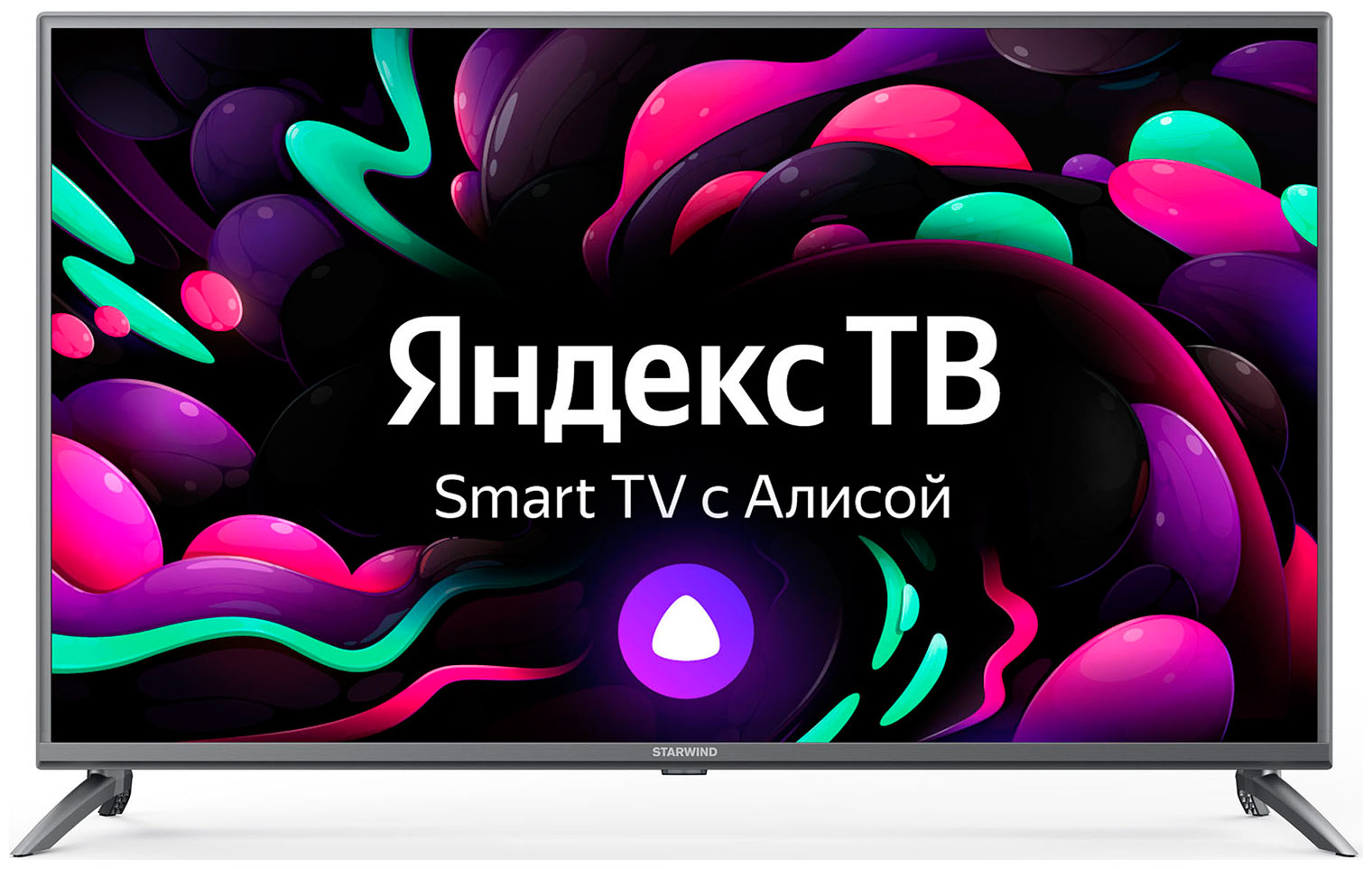 Обзор телевизора StarWind SW-LED43UG400: доступный 4K с Яндекс.ТВ и хорошим функционалом