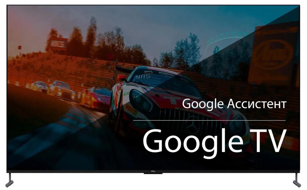 TCL 98C745 игровой режим