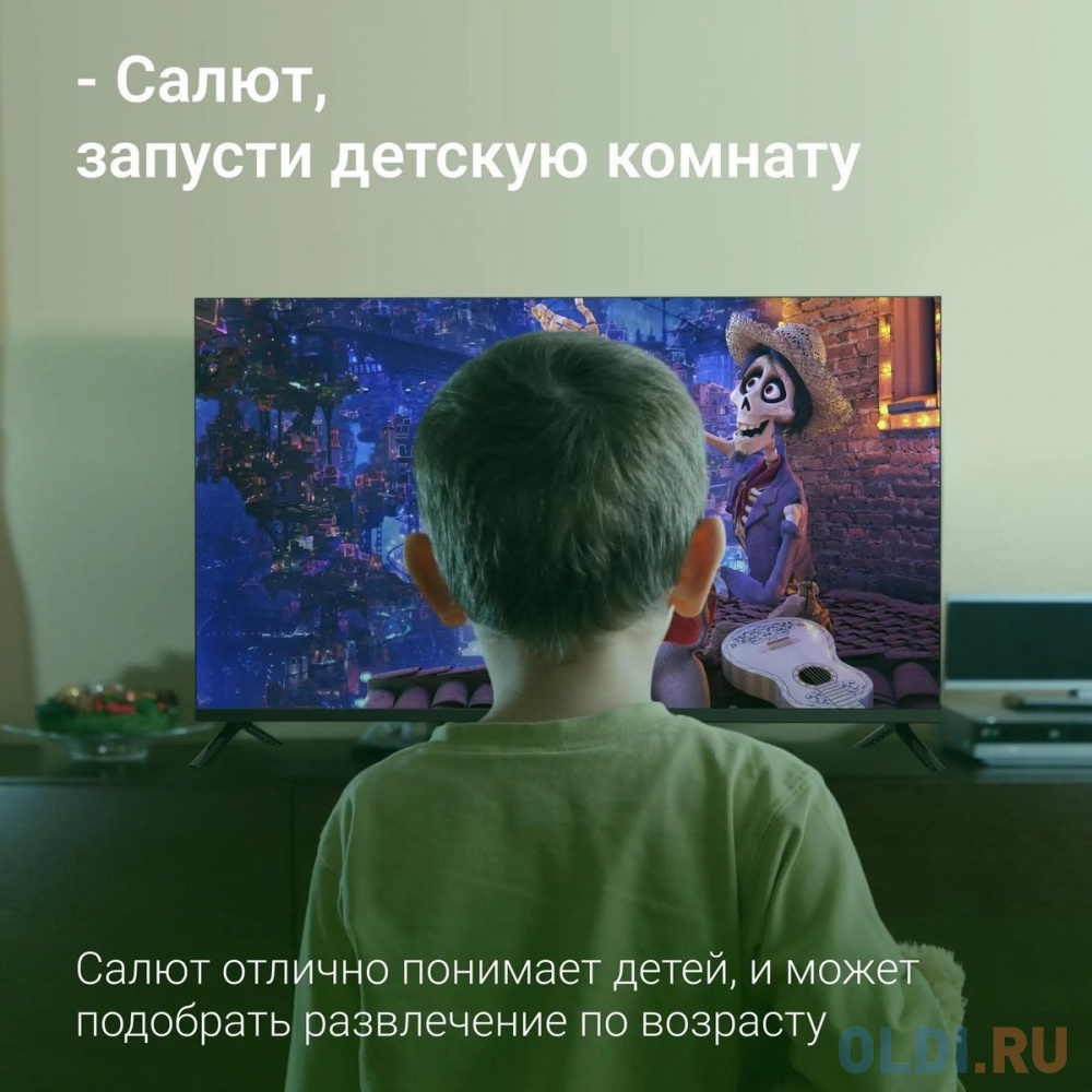 Интерфейсы подключения Digma DM-LED40SBB36