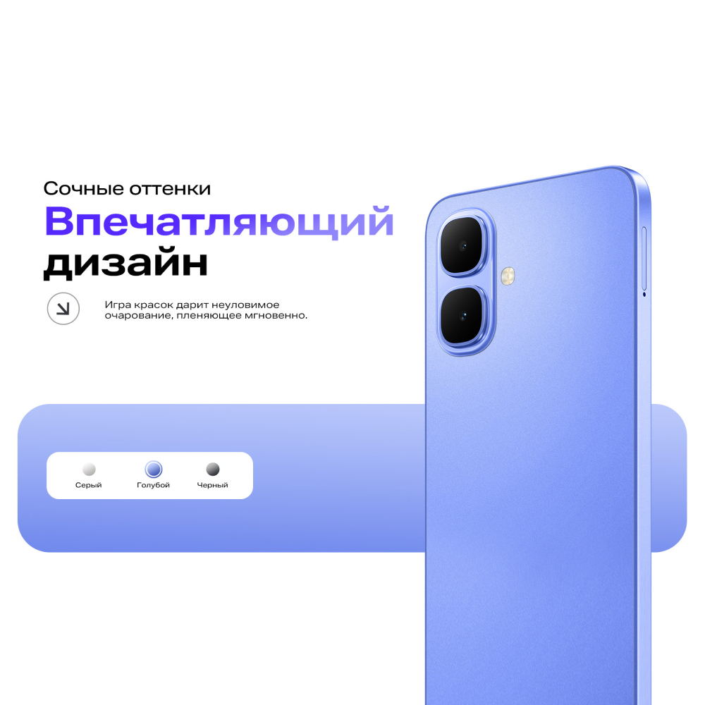 Infinix Note 12 Pro — боковая панель и кнопки