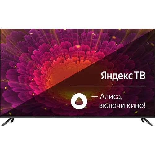 HIBERG QLED 75Y: честный обзор 75-дюймового 4K-телевизора на Яндекс ТВ — тест после 3 недель использования