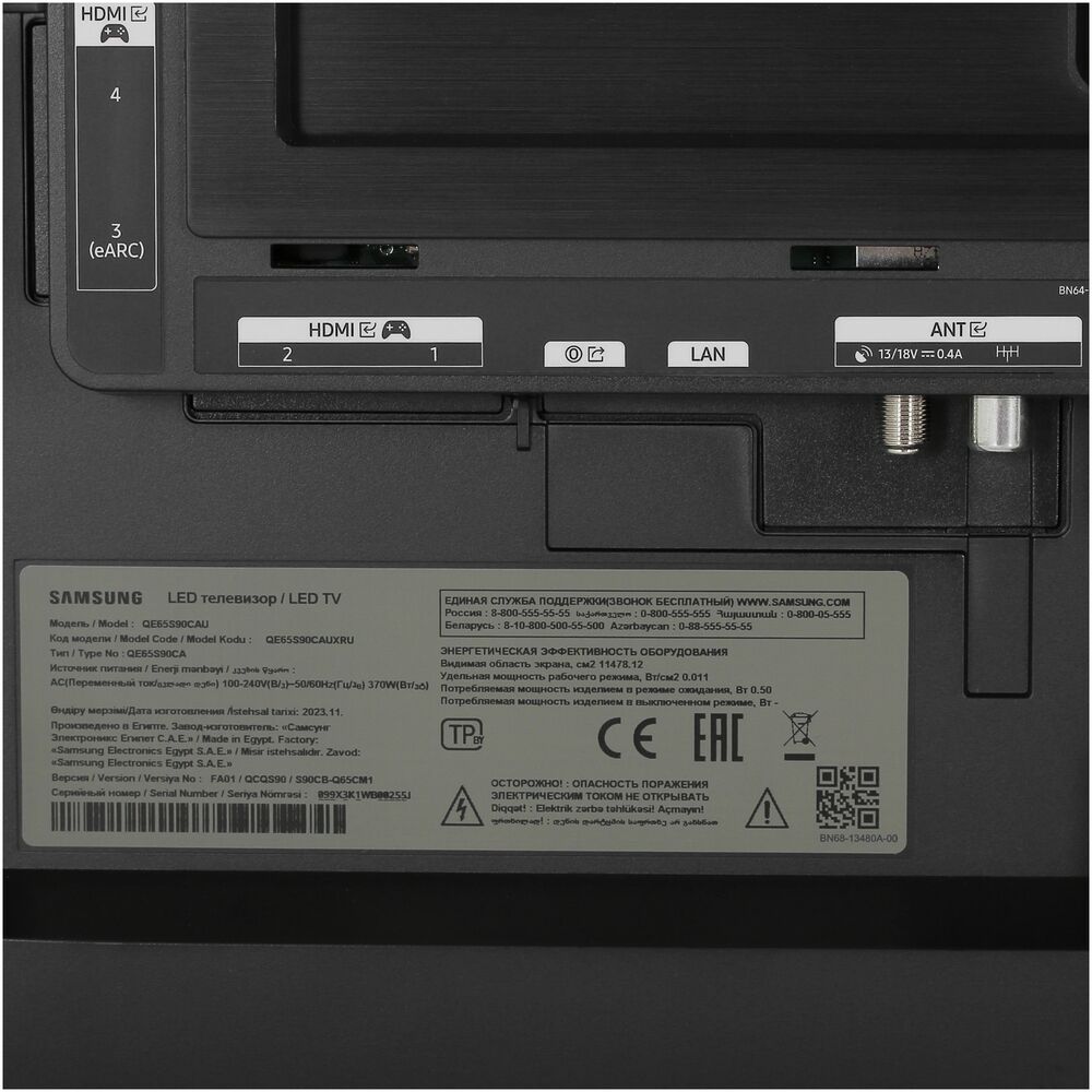 Samsung QE65S90H разъёмы