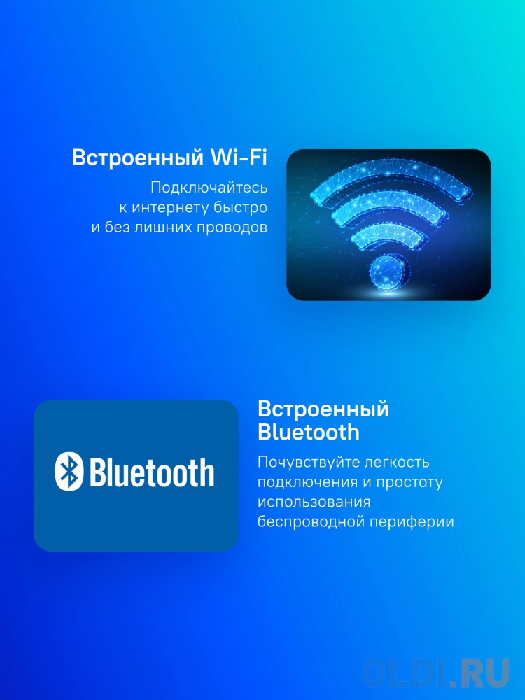 Меню настроек BBK 40LEX-7233/FTS2C (B)