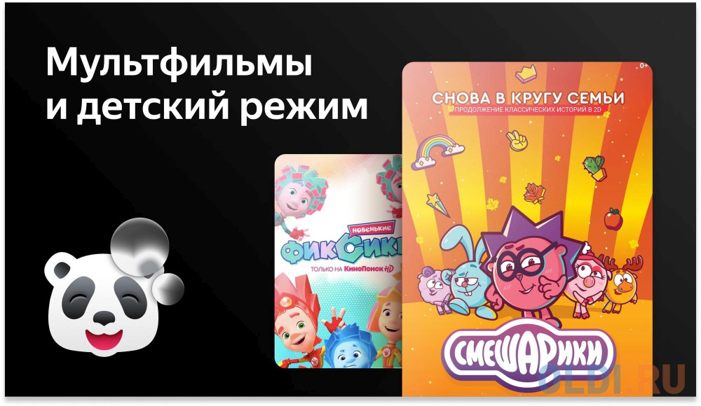 Долгосрочное тестирование телевизора BBK