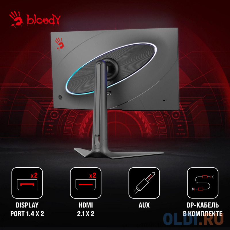 Повседневное использование Bloody MN272Q