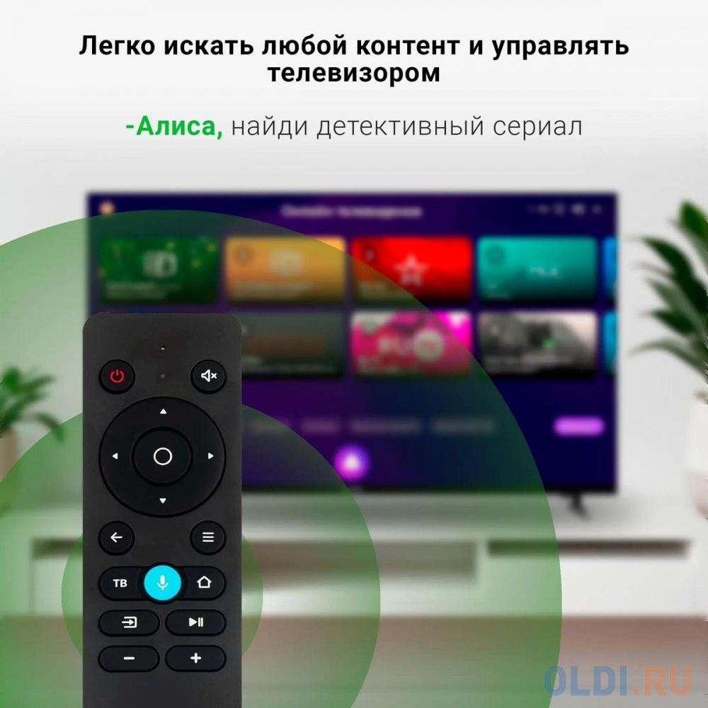 Энергопотребление Digma DM-LED40SBB33