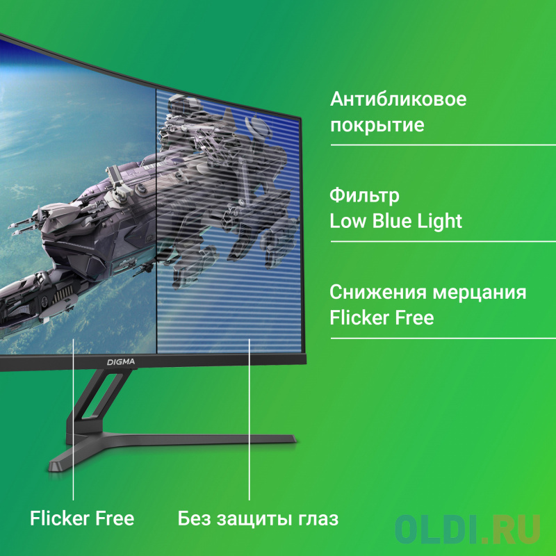 Сравнение с конкурентами
