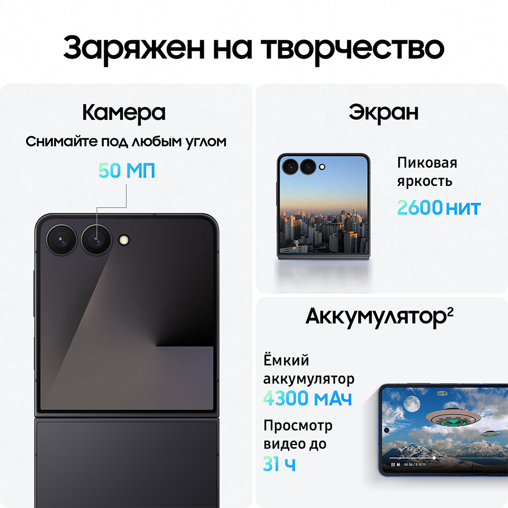 Samsung Galaxy Z Flip7 One UI 8 Galaxy AI