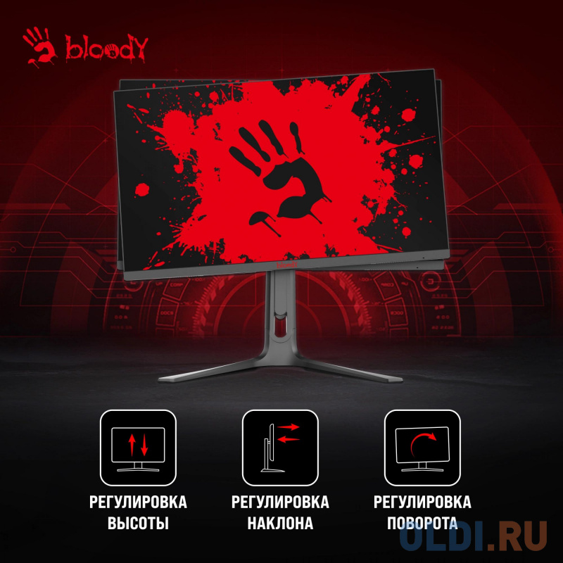OSD меню Bloody MN272Q