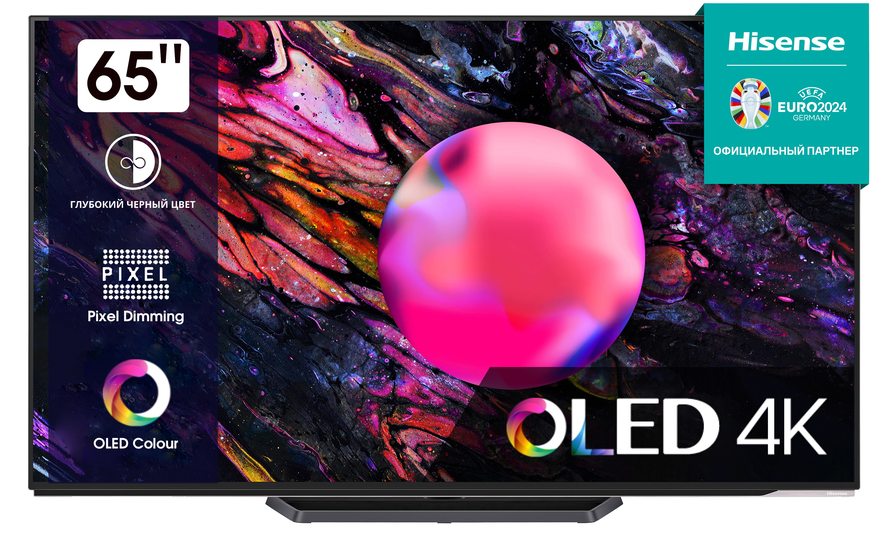 Тест Hisense 65A85K: OLED-телевизор с впечатляющим изображением и богатым функционалом