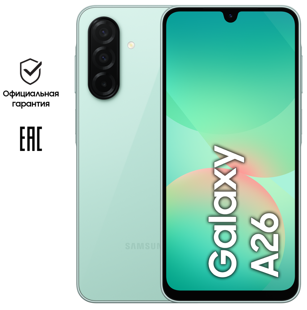 Samsung Galaxy A26 5G — тест IP67, защита от воды