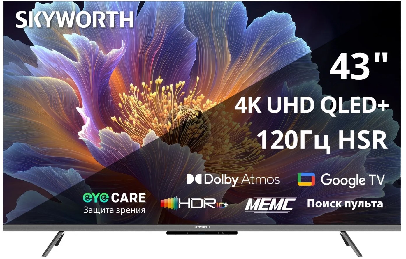 Skyworth 43Q66H - вид сзади и интерфейсы