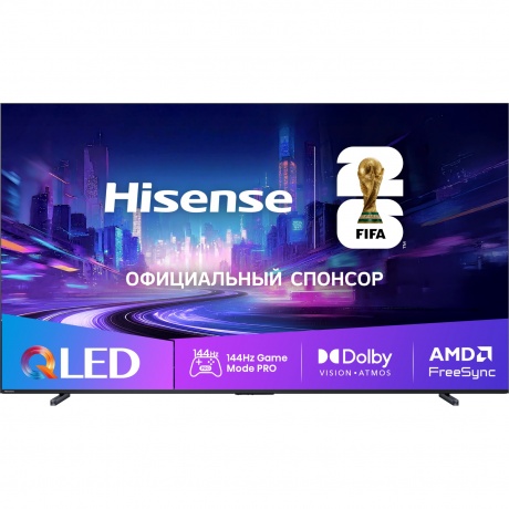 Hisense 100E7Q PRO: обзор 100-дюймового QLED-телевизора — кинотеатр у вас дома за разумные деньги