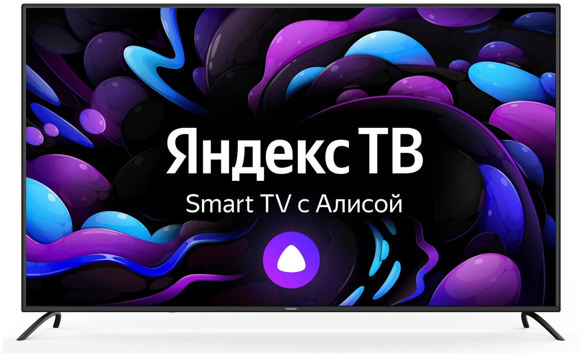Обзор StarWind SW-LED65UG402: Доступный 65-дюймовый 4K-телевизор с Яндекс.ТВ