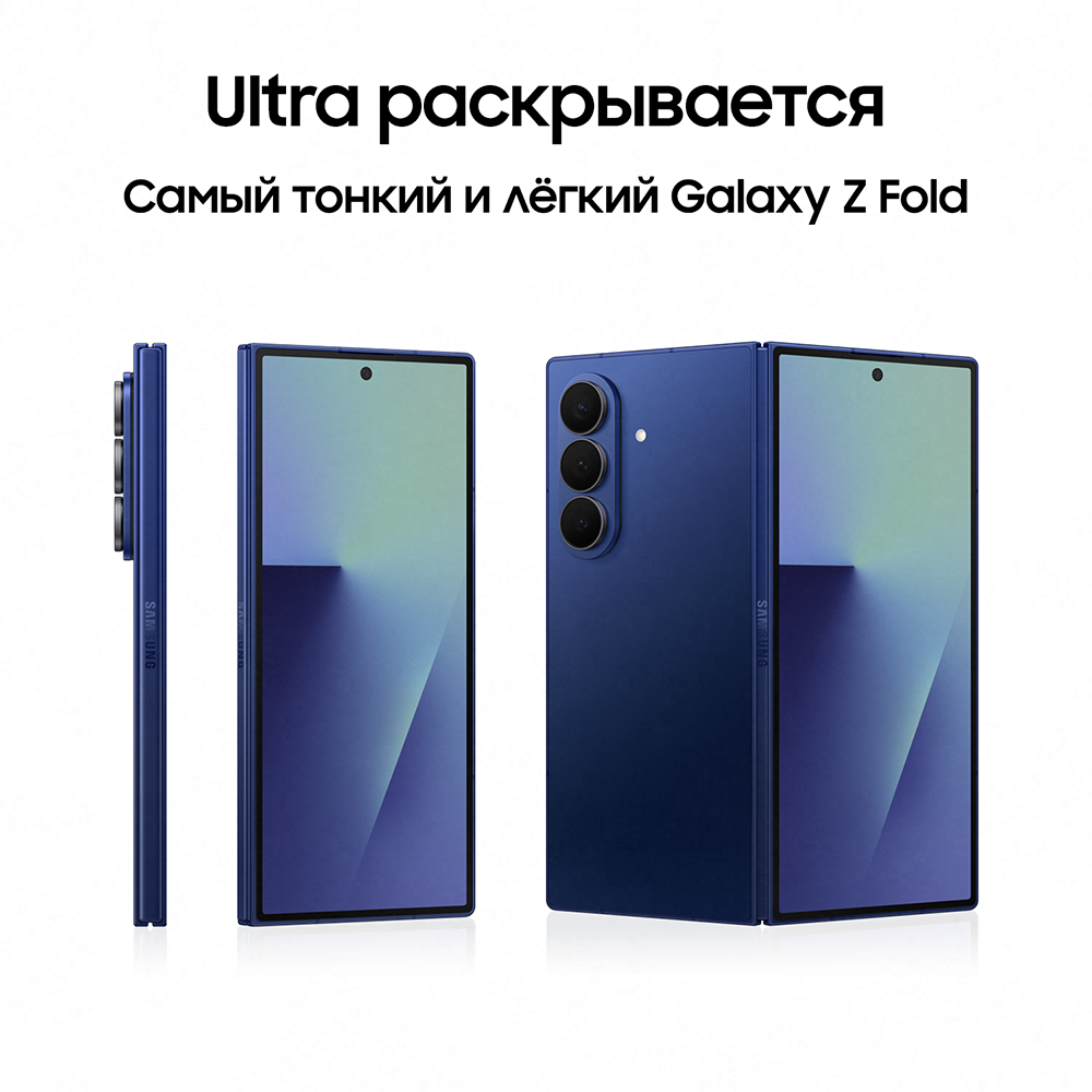 Samsung Galaxy Z Fold6 дизайн и сборка