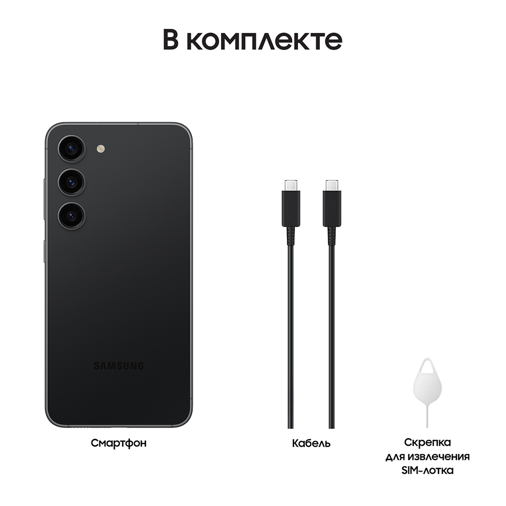 Samsung Galaxy S23 One UI интерфейс