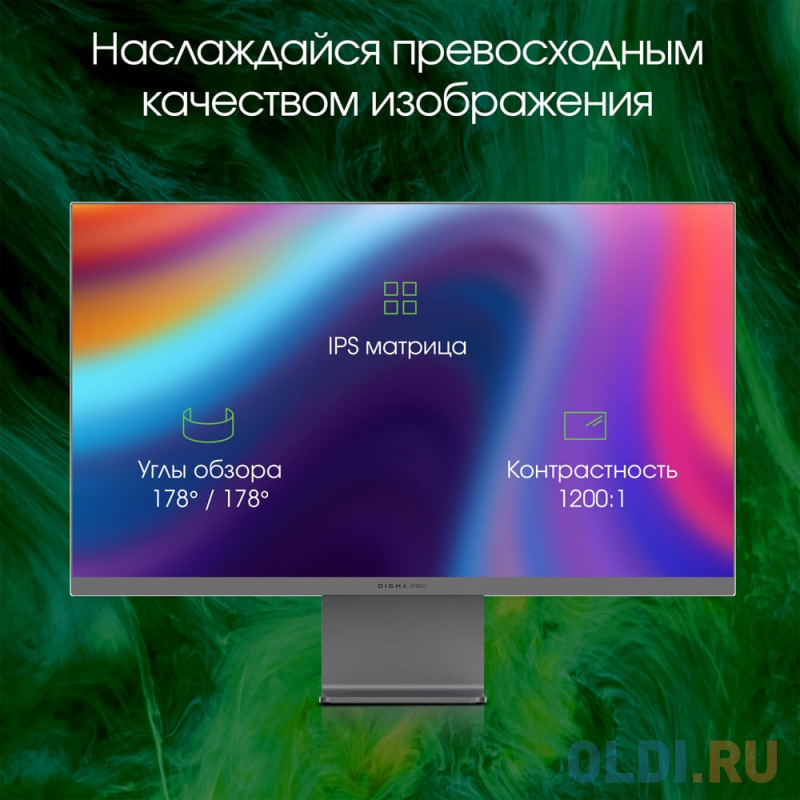 Финальное фото в работе