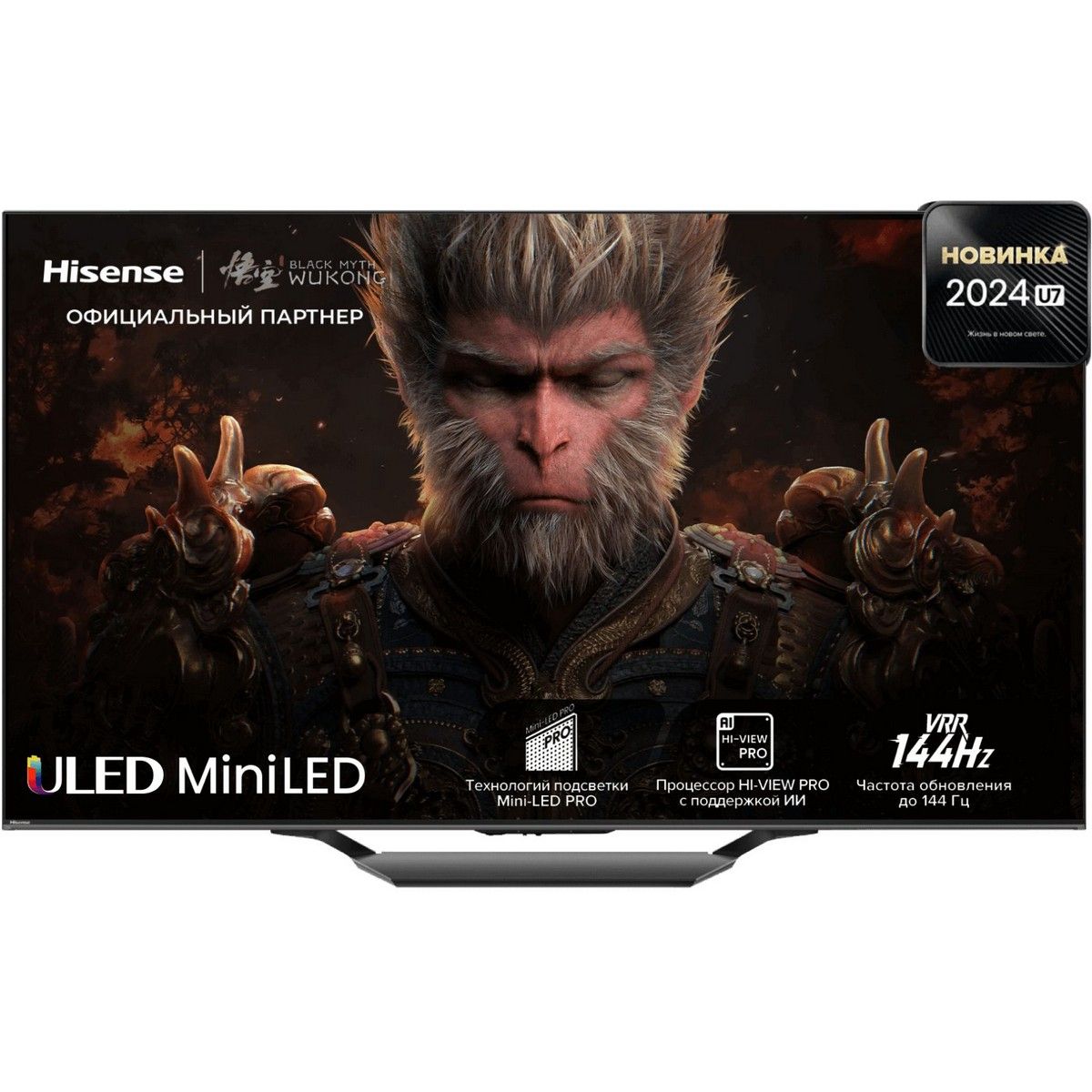 Hisense 75U7NQ: впечатляющий Mini LED-телевизор с игровым потенциалом — подробный обзор после 3 недель тестирования