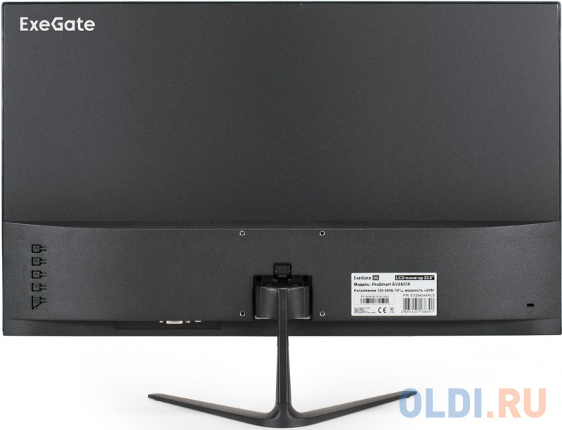 Качество изображения Exegate ProSmart EV2407A