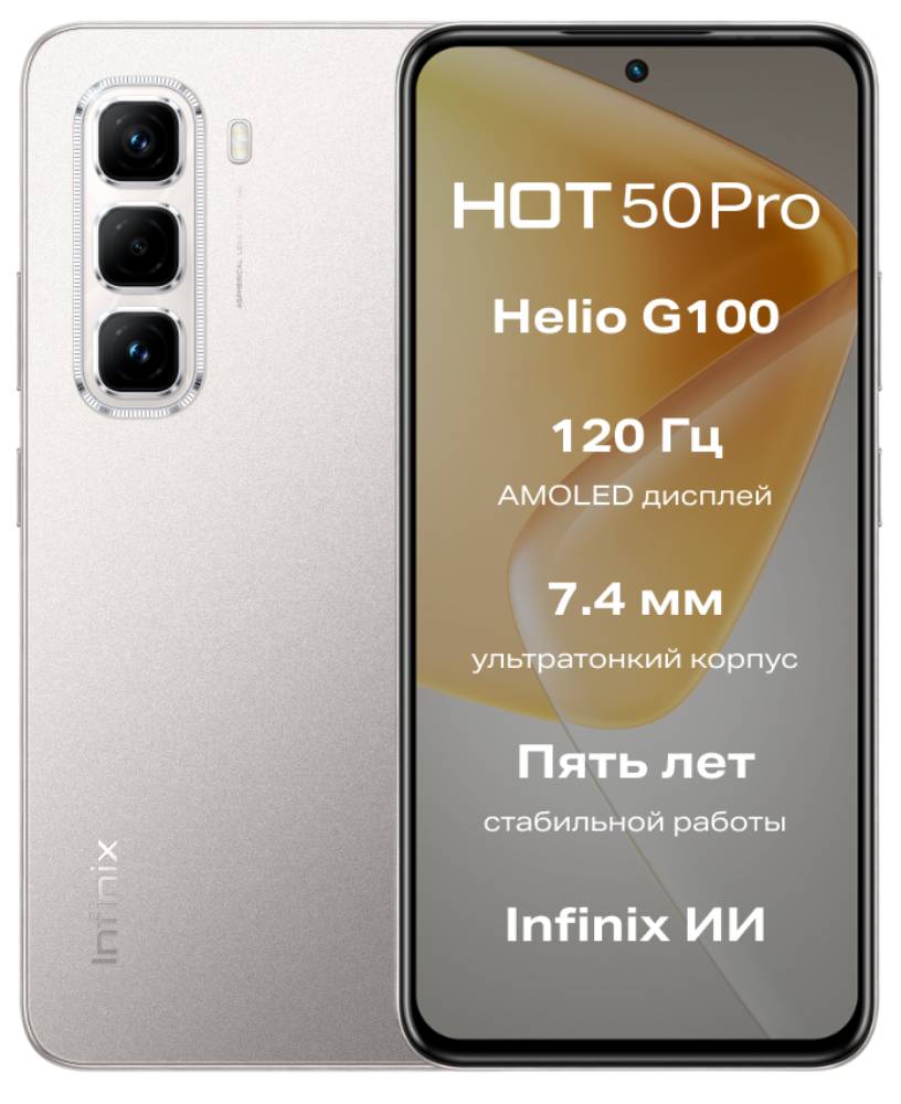 Infinix Hot 50 в руке