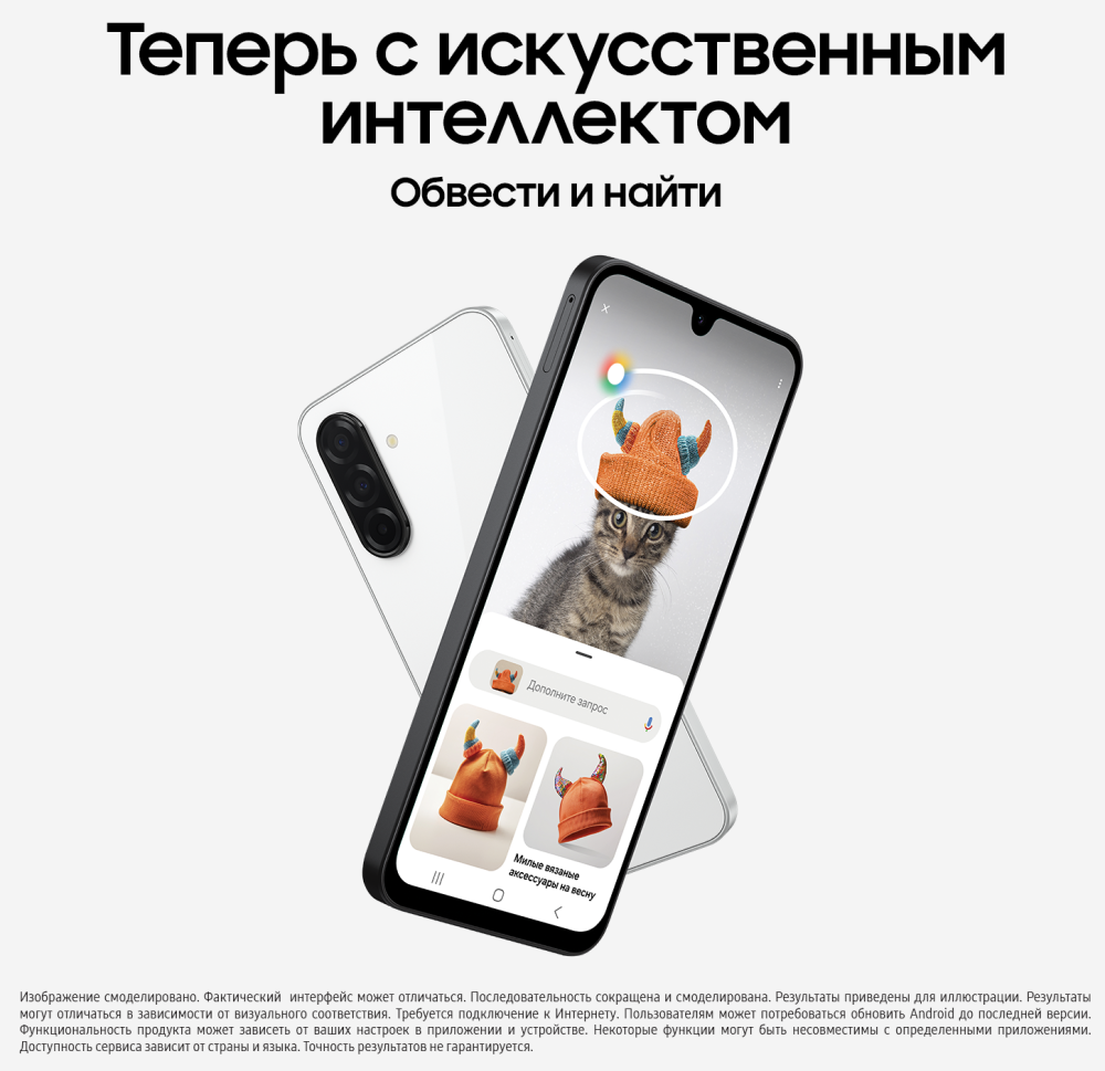 Samsung Galaxy A26 5G — макросъёмка