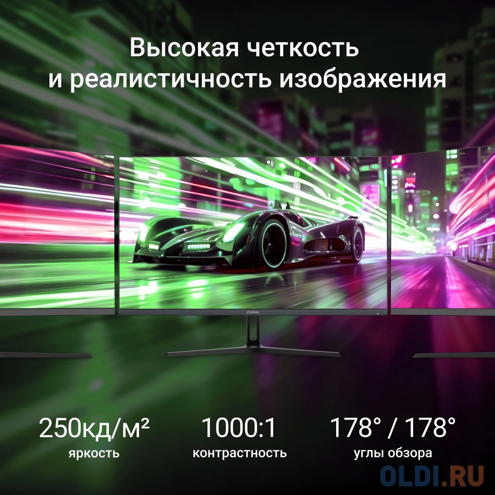 Интерфейсы Digma Progress 24P504F