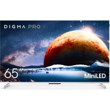 Обзор Digma Pro Mini LED 65Q: флагманские технологии по доступной цене — честное тестирование после 3 недель использования