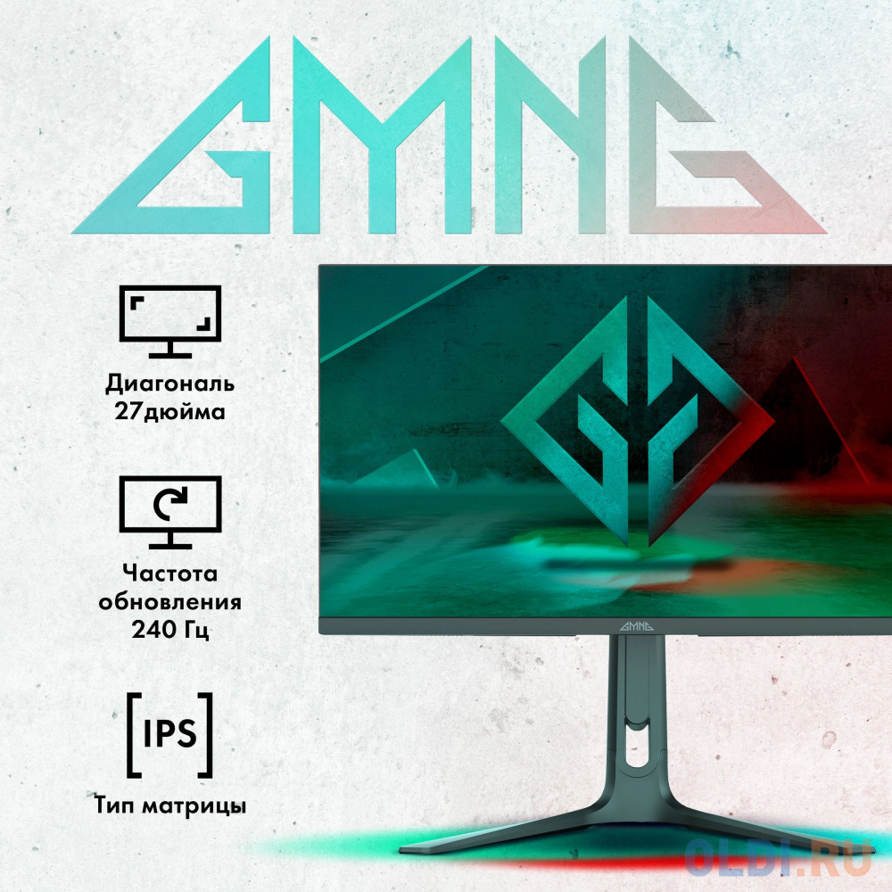 GMNG GM-27F14 игровой режим