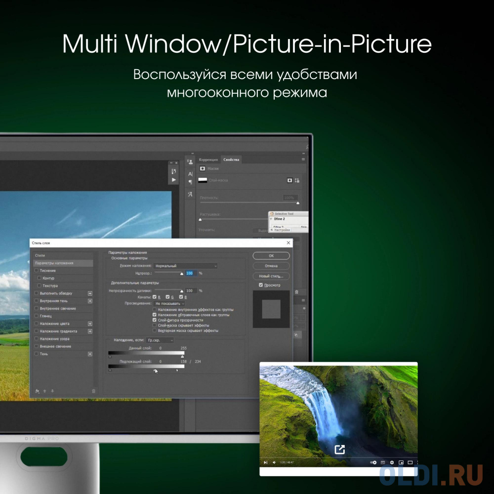 Игровой режим монитора