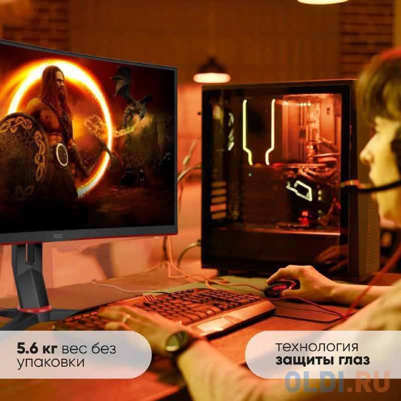 AOC Q27G2S игровой режим