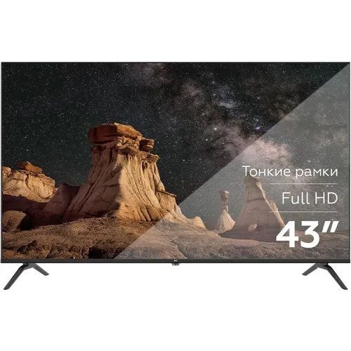 Огромный и доступный: тестирование QLED-телевизора BQ 86206888 — исполин с современными технологиями