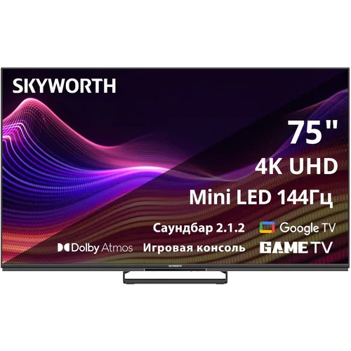 Skyworth 75X87G — обзор 75-дюймового QD-Mini LED телевизора с встроенным саундбаром и AI-Karaoke: стоит ли покупать в 2024–2025 году?