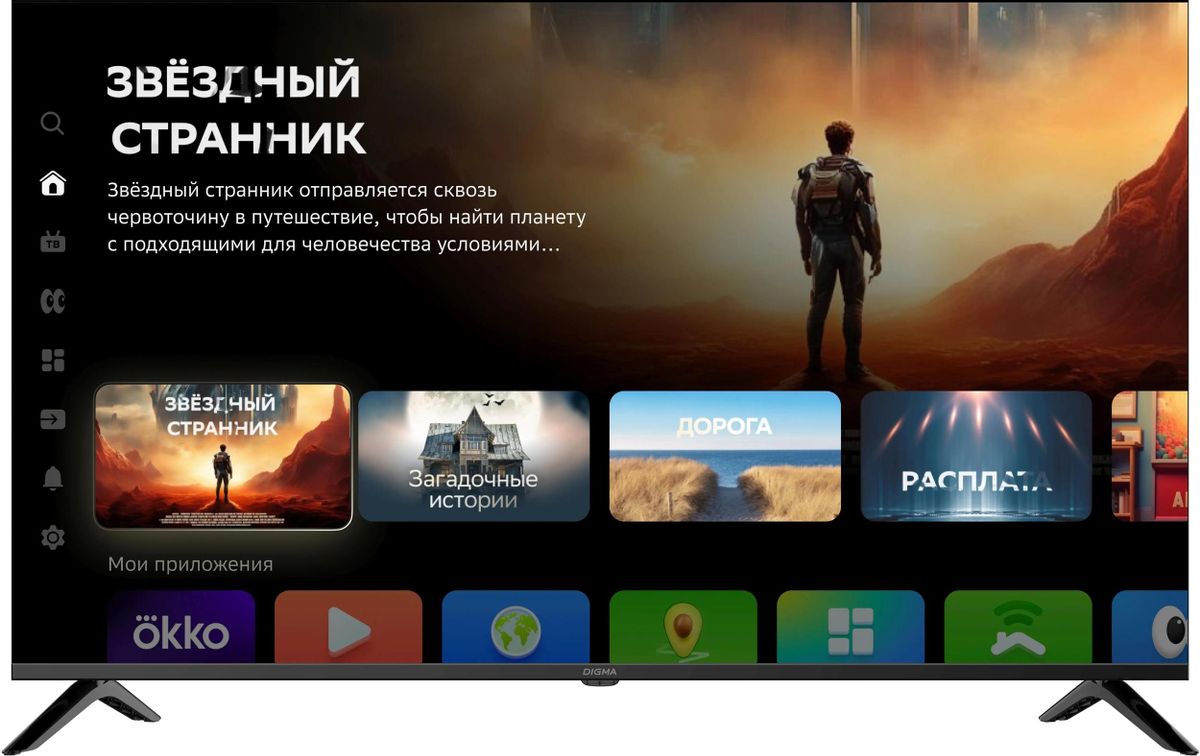 Обзор телевизора Digma DM-LED50UBB40: бюджетный 4K с Салют ТВ для современного дома