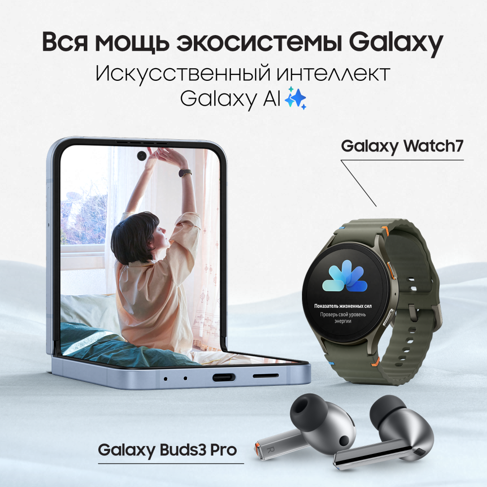 Samsung Galaxy Z Flip6 аккумулятор зарядка