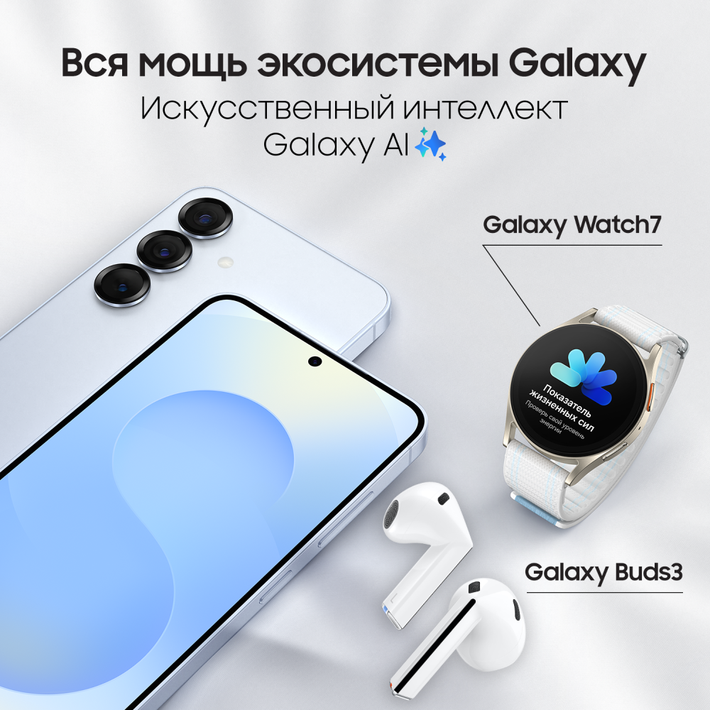Samsung Galaxy S25 — производительность Snapdragon 8 Elite