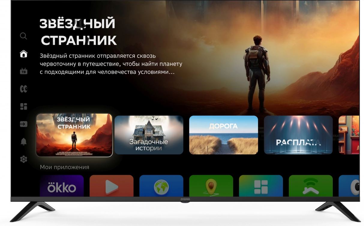 Целевая аудитория Digma DM-LED55UBB40