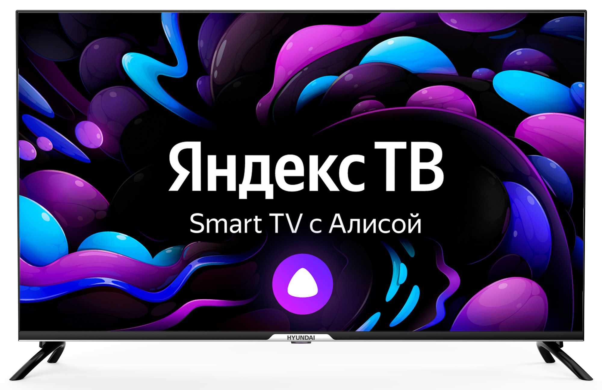 Hyundai H-LED43BU7003: подробный обзор 4K-телевизора с YaOS от опытного тестировщика