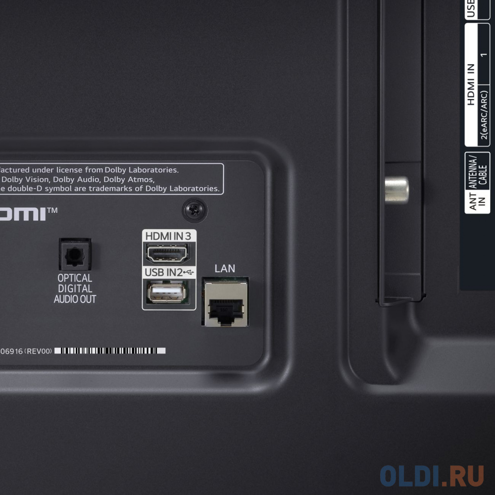 WebOS 23 интерфейс