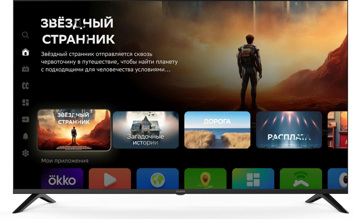 Полный обзор телевизора Digma DM-LED55UBB40: современный 4K смарт-ТВ с платформой Салют ТВ