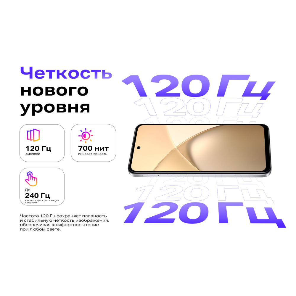 Infinix Note 12 Pro — сканер отпечатков пальцев