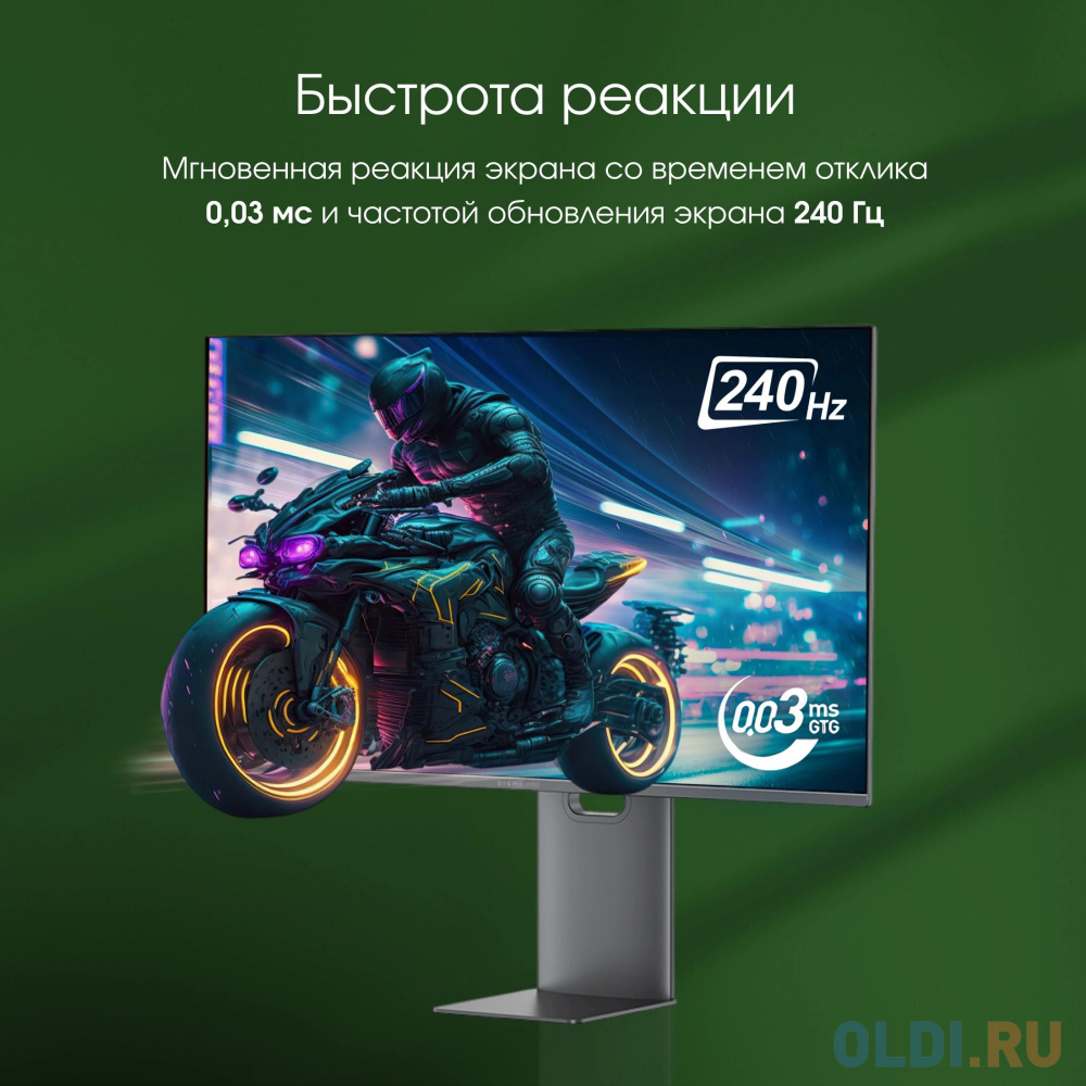 Просмотр мультимедийного контента