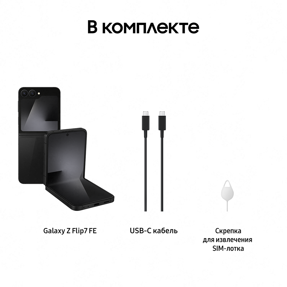 Samsung Galaxy Z Flip7 FE в руке
