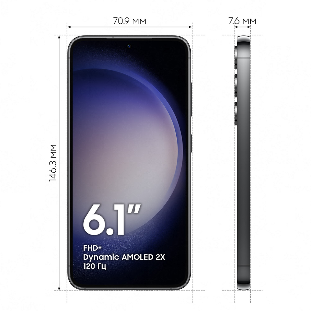 Samsung Galaxy S23 производительность процессор