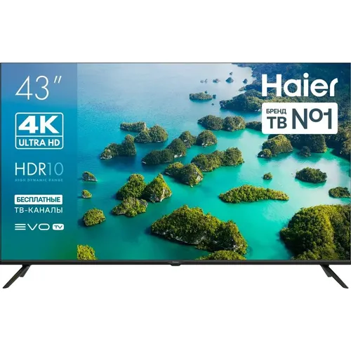Обзор Haier 43 LED S2 (DH1ZR7M00RU): честный тест 43-дюймового 4K телевизора на Android TV — стоит ли брать в 2025 году?